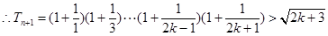 已知数列{bn}是等差数列, b1="1," b1+b2+b3+…+b10=100.求数列{bn}的通项公式;设数列{an}的通项记Tn是数列{an 已知数列{bn}是等差数列, b1="1," b1+b2+b3+…+b10=100.求数列{bn}的通项公式;设数列{an}的通项记Tn是数列{an