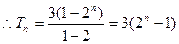 (本小题满分12分)已知数列{an}的前n项和为Sn, Sn+1="4an+2," a1="1," bn=an+1-2an(n∈N*)(1) 求数列{bn}的前 (本小题满分12分)已知数列{an}的前n项和为Sn, Sn+1="4an+2," a1="1," bn=an+1-2an(n∈N*)(1) 求数列{bn}的前
