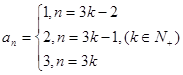 已知以a1为首项的数列{an}满足:an+1=⑴当a1=1,c=1,d=3时,求数列{an}的通项公式⑵当0<a1<1,c=1,d=3时,试用a1表示数列{an 已知以a1为首项的数列{an}满足:an+1=⑴当a1=1,c=1,d=3时,求数列{an}的通项公式⑵当0<a1<1,c=1,d=3时,试用a1表示数列{an