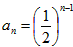 设数列{an}的前n项和为Sn,a1=1,且对任意正整数n,点在直线2x+y-2=0上。求数列{an}的通项公式;是否 设数列{an}的前n项和为Sn,a1=1,且对任意正整数n,点在直线2x+y-2=0上。求数列{an}的通项公式;是否