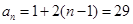 等差数列{a n}中,已知,,,则为A. 13B. 14C. 15D. 16 等差数列{a n}中,已知,,,则为A. 13B. 14C. 15D. 16