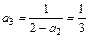 (本题满分14分)已知函数f(x)满足2ax·f(x)=2f(x)-1,f(1)=1,设无穷数列{an}满足an+1=f(an).求函数f(x)的表达式; (本题满分14分)已知函数f(x)满足2ax·f(x)=2f(x)-1,f(1)=1,设无穷数列{an}满足an+1=f(an).求函数f(x)的表达式;
