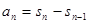 数列{an}满足an>0,前n项和.①求;②猜想{sn}的通项公式,并用数学归纳法证明. 数列{an}满足an>0,前n项和.①求;②猜想{sn}的通项公式,并用数学归纳法证明.