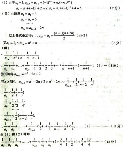 已知求的值;求;求证: 已知求的值;求;求证:
