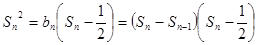 已知数列中a1=2,点在函数的图象上,.数列的前n项和为Sn,且满足b1=1,当n2时,.(I)证明数列是等比数列;(II)求Sn(III)设求的值. 已知数列中a1=2,点在函数的图象上,.数列的前n项和为Sn,且满足b1=1,当n2时,.(I)证明数列是等比数列;(II)求Sn(III)设求的值.