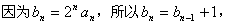 已知数列的前n项和。 令,求证:数列是等差数列,并求数列的通项公式。令,试比较与的大小,并予以证明。 已知数列的前n项和。 令,求证:数列是等差数列,并求数列的通项公式。令,试比较与的大小,并予以证明。