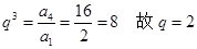 已知数列是等比数列,首项(Ⅰ)求数列的通项公式若数列是等差数列,且,求数列的通项公式及前项的和 已知数列是等比数列,首项(Ⅰ)求数列的通项公式若数列是等差数列,且,求数列的通项公式及前项的和