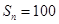 等差数列中,,其前n项和,则n等于A.9B.10C.11D.12 等差数列中,,其前n项和,则n等于A.9B.10C.11D.12