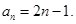 已知等差数列满足:.求的通项公式;若(),求数列的前n项和. 已知等差数列满足:.求的通项公式;若(),求数列的前n项和.