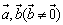 设e1、e2是两个不共线向量,b=e1+λe2,a=2e1-e2,若a、b共线,则λ=______. 设e1、e2是两个不共线向量,b=e1+λe2,a=2e1-e2,若a、b共线,则λ=______.
