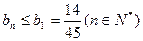 已知函数.(Ⅰ) 求f –1(x);(Ⅱ) 若数列{an}的首项为a1=1,(nÎN+),求{an}的通项公式an;(Ⅲ) 设bn 已知函数.(Ⅰ) 求f –1(x);(Ⅱ) 若数列{an}的首项为a1=1,(nÎN+),求{an}的通项公式an;(Ⅲ) 设bn