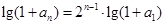 已知数列中a1=2,点在函数的图象上,.数列的前n项和为Sn,且满足b1=1,当n2时,.(I)证明数列是等比数列;(II)求Sn(III)设求的值. 已知数列中a1=2,点在函数的图象上,.数列的前n项和为Sn,且满足b1=1,当n2时,.(I)证明数列是等比数列;(II)求Sn(III)设求的值.