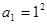 已知数列满足a1=1,an+1>an,且(an+1-an)2-2(an+1+an)+1=0求a2、a3猜想的表达式,并用数学归纳法证明你的结论 已知数列满足a1=1,an+1>an,且(an+1-an)2-2(an+1+an)+1=0求a2、a3猜想的表达式,并用数学归纳法证明你的结论