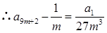 已知以a1为首项的数列{an}满足:an+1=⑴当a1=1,c=1,d=3时,求数列{an}的通项公式⑵当0<a1<1,c=1,d=3时,试用a1表示数列{an 已知以a1为首项的数列{an}满足:an+1=⑴当a1=1,c=1,d=3时,求数列{an}的通项公式⑵当0<a1<1,c=1,d=3时,试用a1表示数列{an