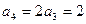 已知在数列中,.若q =2,d = 已知在数列中,.若q =2,d =