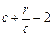 已知各项均不为零的数列{an}的前n项和为Sn,且满足a1=c,2Sn=an an+1+r.若r=-6,数列{an}能否成为等差数列? 已知各项均不为零的数列{an}的前n项和为Sn,且满足a1=c,2Sn=an an+1+r.若r=-6,数列{an}能否成为等差数列?