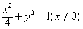 以原点为圆心的两个同心圆的方程分别为x2+y2=4和x2+y2=1,过原点O的射线交大圆于点P,交小圆于点Q,作PM⊥x轴于M,若, 求点N的 以原点为圆心的两个同心圆的方程分别为x2+y2=4和x2+y2=1,过原点O的射线交大圆于点P,交小圆于点Q,作PM⊥x轴于M,若, 求点N的