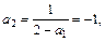 (本题满分14分)已知函数f(x)满足2ax·f(x)=2f(x)-1,f(1)=1,设无穷数列{an}满足an+1=f(an).求函数f(x)的表达式; (本题满分14分)已知函数f(x)满足2ax·f(x)=2f(x)-1,f(1)=1,设无穷数列{an}满足an+1=f(an).求函数f(x)的表达式;