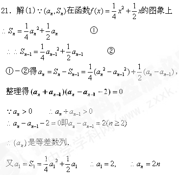设正项数列{}的前项和,对于任意点都在函数的图象上. 求数列{}的通项公式;设的前n项和为,求. 设正项数列{}的前项和,对于任意点都在函数的图象上. 求数列{}的通项公式;设的前n项和为,求.