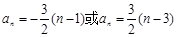 已知,等差数列{}中,,,.求:⑴ 的值;⑵数列{}的通项公式;⑶ 已知,等差数列{}中,,,.求:⑴ 的值;⑵数列{}的通项公式;⑶