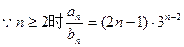 已知数列中,a1=1,a2=3,且数列的前n项和为Sn,其中求数列和的通项公式;若的表达式. 已知数列中,a1=1,a2=3,且数列的前n项和为Sn,其中求数列和的通项公式;若的表达式.