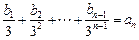 已知{an}是递增的等差数列,满足a2·a4=3,a1+a5="4." (1) 求数列{an}的通项公式和前n项和公式; (2) 设数列{b 已知{an}是递增的等差数列,满足a2·a4=3,a1+a5="4." (1) 求数列{an}的通项公式和前n项和公式; (2) 设数列{b