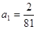 等比数列为递增数列,且,数列(n∈N※)求数列的前项和;,求使成立的最小值. 等比数列为递增数列,且,数列(n∈N※)求数列的前项和;,求使成立的最小值.