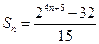 已知等差数列,a2=9,a5=21数列{an}的通项公式设,求数列{bn}的前n项和Sn。 已知等差数列,a2=9,a5=21数列{an}的通项公式设,求数列{bn}的前n项和Sn。
