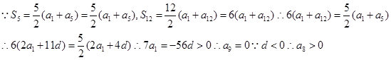 设等差数列的前项和为,若,,则当取得最大值时,的值为A.7B.8C.9D.8或9 设等差数列的前项和为,若,,则当取得最大值时,的值为A.7B.8C.9D.8或9