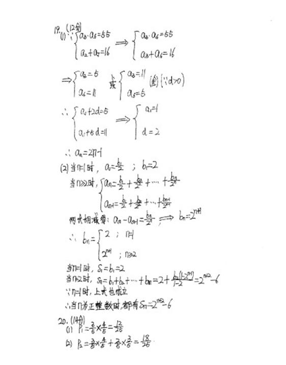 已知数列是一个公差大于0的等差数列,且满足求数列的通项公式。若数列和数列满足等式:,求数列的前项和。 已知数列是一个公差大于0的等差数列,且满足求数列的通项公式。若数列和数列满足等式:,求数列的前项和。