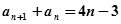 数列{}满足若{}是等差数列,求其通项公式;若{}满足为{}的前项和,求. 数列{}满足若{}是等差数列,求其通项公式;若{}满足为{}的前项和,求.