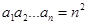 在数列{an}中,已知a1 =" 1," 且当n ≥2时,a1a2 … an = n2,则a3 + a5等于A.B.C.D. 在数列{an}中,已知a1 =" 1," 且当n ≥2时,a1a2 … an = n2,则a3 + a5等于A.B.C.D.