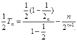 数列{an}的前n项和为Sn,且a1=a,Sn+1=2Sn+n+1,n∈N*求数列{an}的通项公式;当a=1时,若设数列{bn 数列{an}的前n项和为Sn,且a1=a,Sn+1=2Sn+n+1,n∈N*求数列{an}的通项公式;当a=1时,若设数列{bn