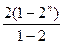 在数列{an}中,a1=2,a4=8,且满足an+2=2an+1-an求数列{an}的通项公式设bn=2n-1·an,求数列{bn}的前 在数列{an}中,a1=2,a4=8,且满足an+2=2an+1-an求数列{an}的通项公式设bn=2n-1·an,求数列{bn}的前