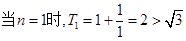 已知数列{bn}是等差数列, b1="1," b1+b2+b3+…+b10=100.求数列{bn}的通项公式;设数列{an}的通项记Tn是数列{an 已知数列{bn}是等差数列, b1="1," b1+b2+b3+…+b10=100.求数列{bn}的通项公式;设数列{an}的通项记Tn是数列{an