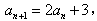 数列{an}的前n项和Sn满足:Sn=2an-3n.求数列{an}的通项公式an;数列{an}中是否存在三项,它们可以构成等 数列{an}的前n项和Sn满足:Sn=2an-3n.求数列{an}的通项公式an;数列{an}中是否存在三项,它们可以构成等