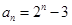 已知数列中,,.(1)若,证明是等比数列;求数列的通项公式;若,求数列的前项和. 已知数列中,,.(1)若,证明是等比数列;求数列的通项公式;若,求数列的前项和.