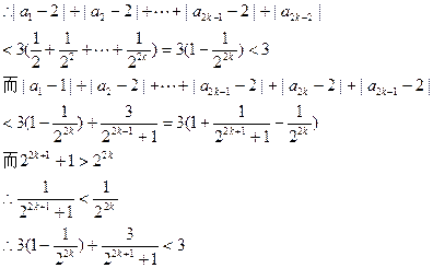 已知数列满足递推式: 若的通项公式;求证: 已知数列满足递推式: 若的通项公式;求证: