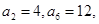 在等差数列中,则公差d= ( )A.1B.2C.±2D.8 在等差数列中,则公差d= ( )A.1B.2C.±2D.8