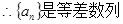 (10分)已知数列满足,;数列满足,(I)求数列和的通项公式(II)求数列的前项和 (10分)已知数列满足,;数列满足,(I)求数列和的通项公式(II)求数列的前项和