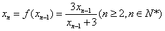 已知函数f=,数列{xn}的通项由xn=f确定.求证:是等差数列;当x1=时,求x100. 已知函数f=,数列{xn}的通项由xn=f确定.求证:是等差数列;当x1=时,求x100.