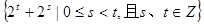 设数列 是集合中的数从小到大排列而成,即a1=3,a2=5,a3=6,a4=9,a5=10,…。现将各数按照上小下大、左小右大的原则排成如下三角形表:1、.写出 设数列 是集合中的数从小到大排列而成,即a1=3,a2=5,a3=6,a4=9,a5=10,…。现将各数按照上小下大、左小右大的原则排成如下三角形表:1、.写出