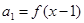 已知,等差数列{}中,,,.求:⑴ 的值;⑵数列{}的通项公式;⑶ 已知,等差数列{}中,,,.求:⑴ 的值;⑵数列{}的通项公式;⑶