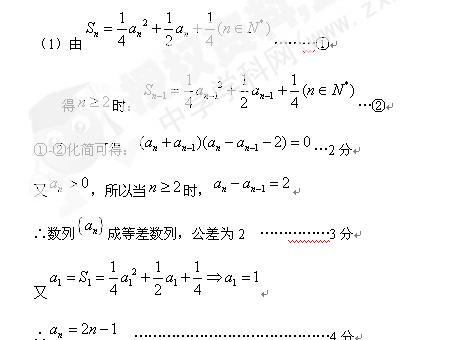 各项为正数的数列的前项和为,且满足:求;设函数,求数列的前项和;设为实数,对满足的任意正整数、、,不等式恒成立,求实数的最 各项为正数的数列的前项和为,且满足:求;设函数,求数列的前项和;设为实数,对满足的任意正整数、、,不等式恒成立,求实数的最