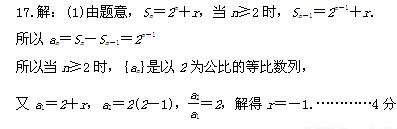 等比数列{an}的前n项和为Sn,已知对任意的n∈N*,点(n,Sn)均在函数y=2x+r(r为常数)的图象上.(1)求r的值;(2)记bn 等比数列{an}的前n项和为Sn,已知对任意的n∈N*,点(n,Sn)均在函数y=2x+r(r为常数)的图象上.(1)求r的值;(2)记bn