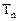 对于函数 ,若存在,使 成立,则称为的“滞点”.已知函数f ( x ) = .(I)试问有无“滞点”?若有,求之,否则说明理由;(II)已知数列的各项均为负数, 对于函数 ,若存在,使 成立,则称为的“滞点”.已知函数f ( x ) = .(I)试问有无“滞点”?若有,求之,否则说明理由;(II)已知数列的各项均为负数,