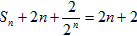 设数列{an}的前n项和为Sn,a1=1,且对任意正整数n,点在直线2x+y-2=0上。求数列{an}的通项公式;是否 设数列{an}的前n项和为Sn,a1=1,且对任意正整数n,点在直线2x+y-2=0上。求数列{an}的通项公式;是否