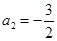 已知,等差数列{}中,,,.求:⑴ 的值;⑵数列{}的通项公式;⑶ 已知,等差数列{}中,,,.求:⑴ 的值;⑵数列{}的通项公式;⑶