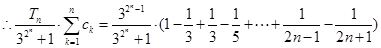 已知数列中a1=2,点在函数的图象上,.数列的前n项和为Sn,且满足b1=1,当n2时,.(I)证明数列是等比数列;(II)求Sn(III)设求的值. 已知数列中a1=2,点在函数的图象上,.数列的前n项和为Sn,且满足b1=1,当n2时,.(I)证明数列是等比数列;(II)求Sn(III)设求的值.