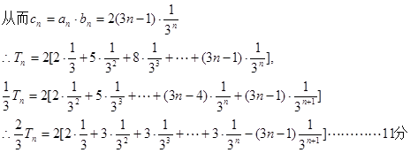 设数列为等差数列,且a5=14,a7=20。求数列的通项公式;若 设数列为等差数列,且a5=14,a7=20。求数列的通项公式;若